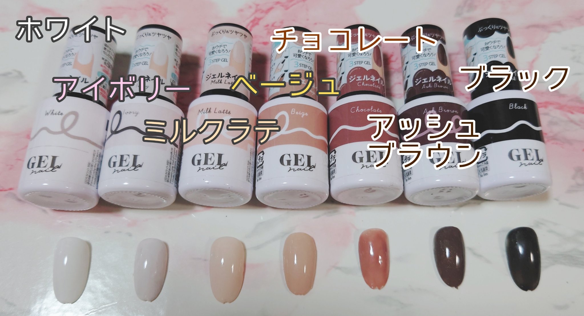 BRG ジェルネイル｜DAISOの口コミ - 超優秀！100均で買えるおすすめ