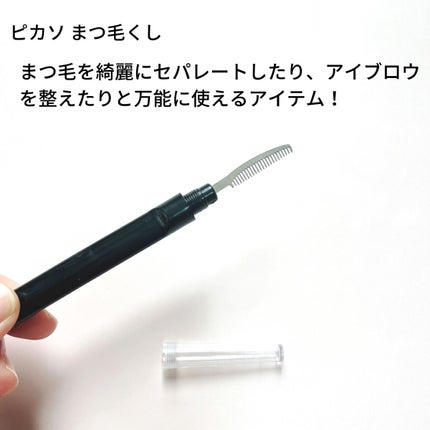 ブラシクレンジングシート/THE TOOL LAB/その他化粧小物を使ったクチコミ(4枚目)