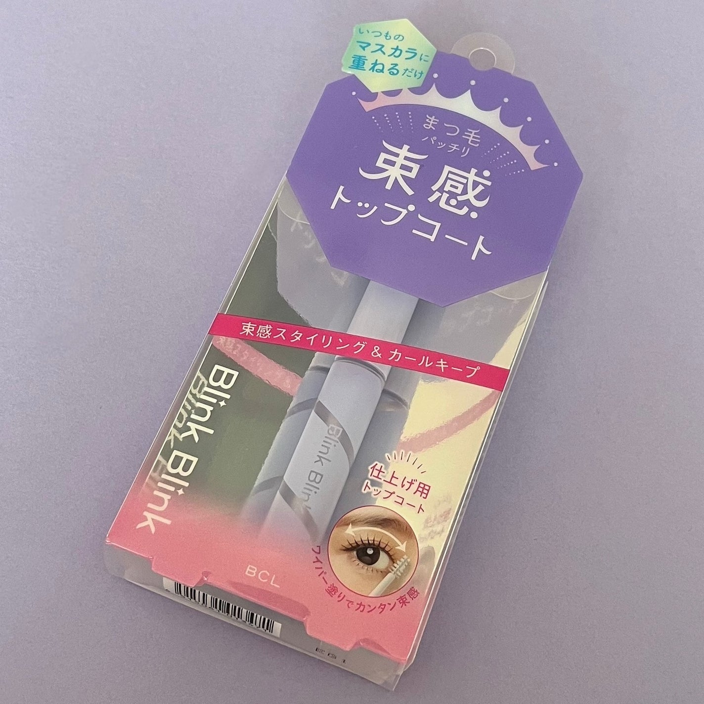 束感トップ コート/ブリンクブリンク/マスカラトップコートを使ったクチコミ(2枚目)