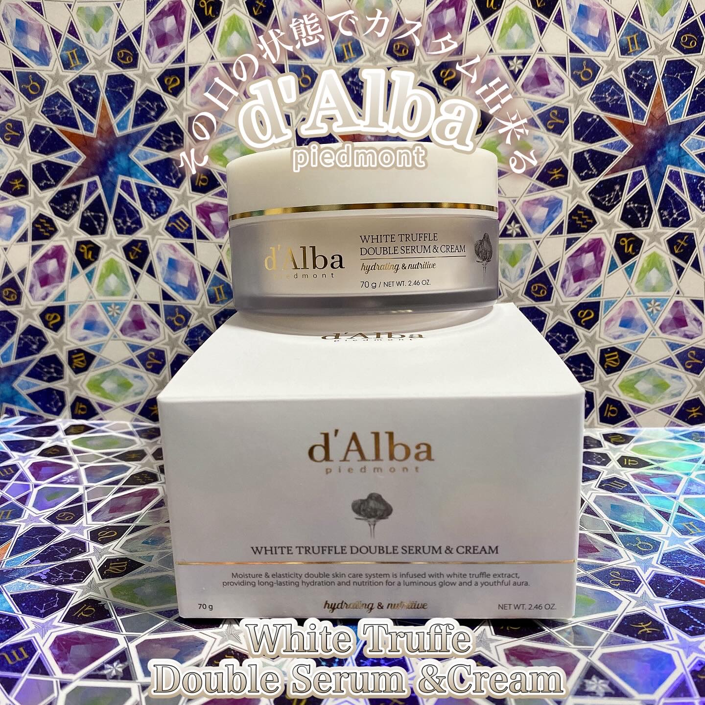ホワイトトリュフダブルセラムアンドクリーム/ダルバ/フェイスクリームを使ったクチコミ（1枚目）