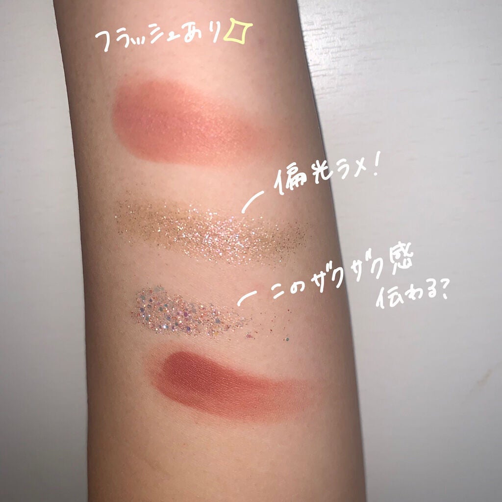 ゲットジュエルパレット/unleashia/アイシャドウパレットを使ったクチコミ(4枚目)