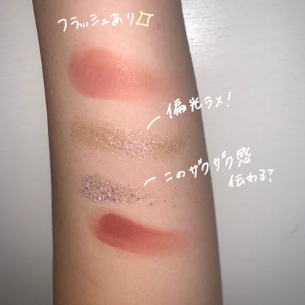 ゲットジュエルパレット/unleashia/アイシャドウパレットを使ったクチコミ(4枚目)