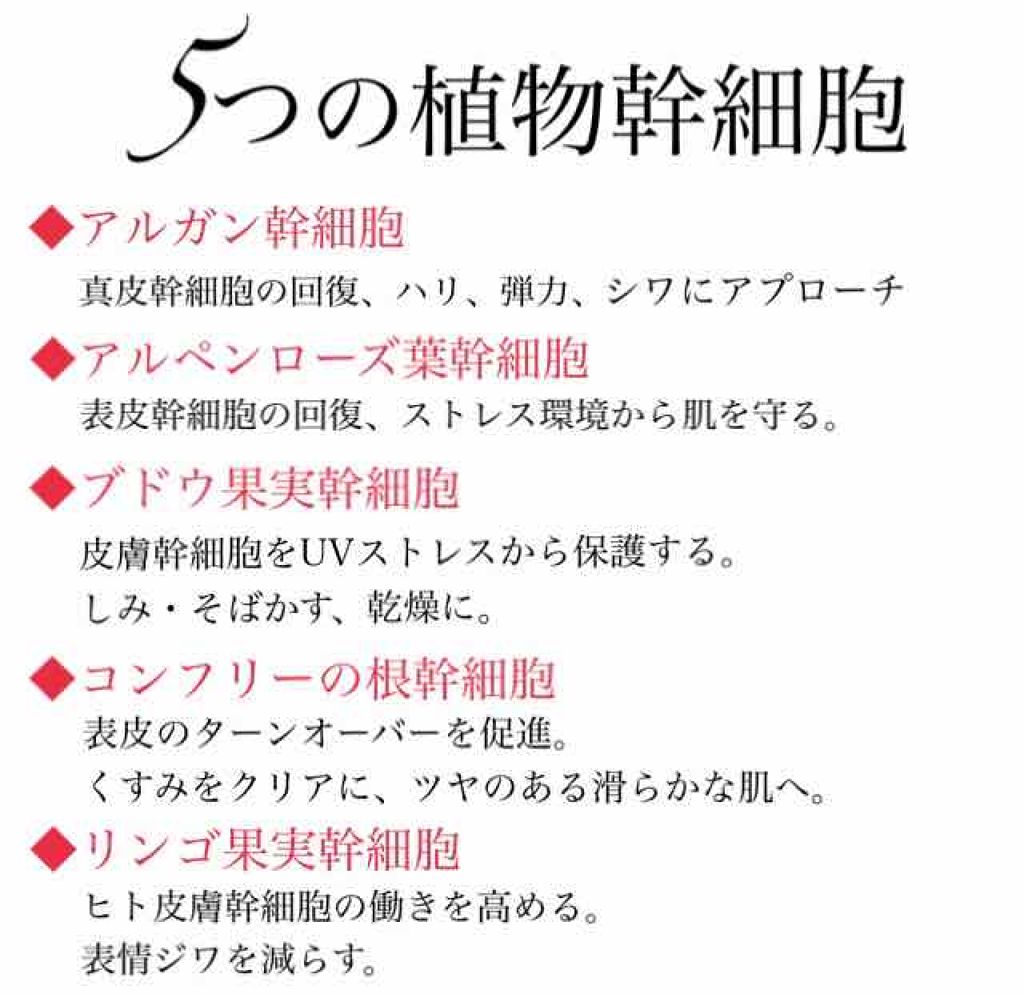 ロゼベプレミアムエイジングケアローション/ROZEBE/化粧水を使ったクチコミ（3枚目）