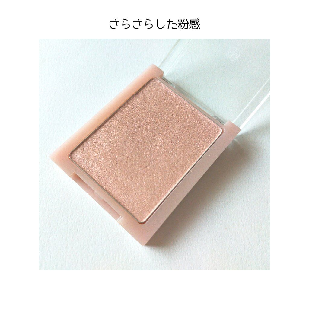 ヴェールライター/rom&amp;nd/パウダーハイライトを使ったクチコミ（2枚目）