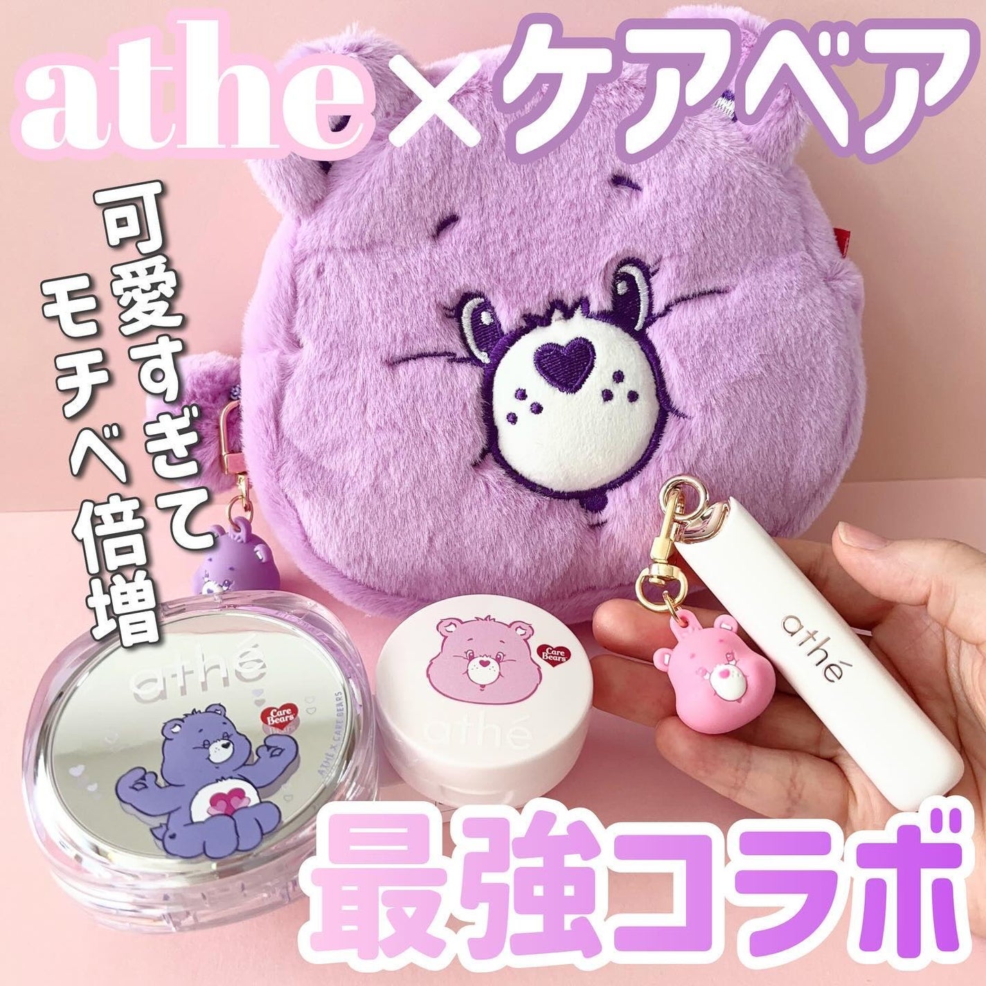 オーセンティック リップ バーム/athé/口紅を使ったクチコミ(1枚目)