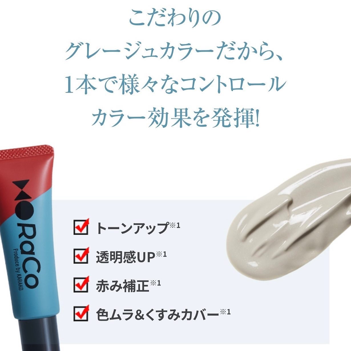 Joze on LIPS 「.globalcosme様より頂きました。1.000個以上の..」(4枚目)