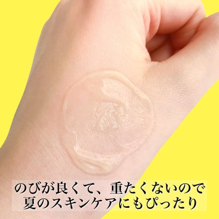 オールキルクリーム/APLIN/フェイスクリームを使ったクチコミ(5枚目)