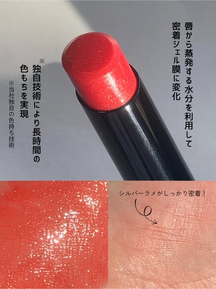 ケイト リップモンスター/KATE/口紅を使ったクチコミ(5枚目)