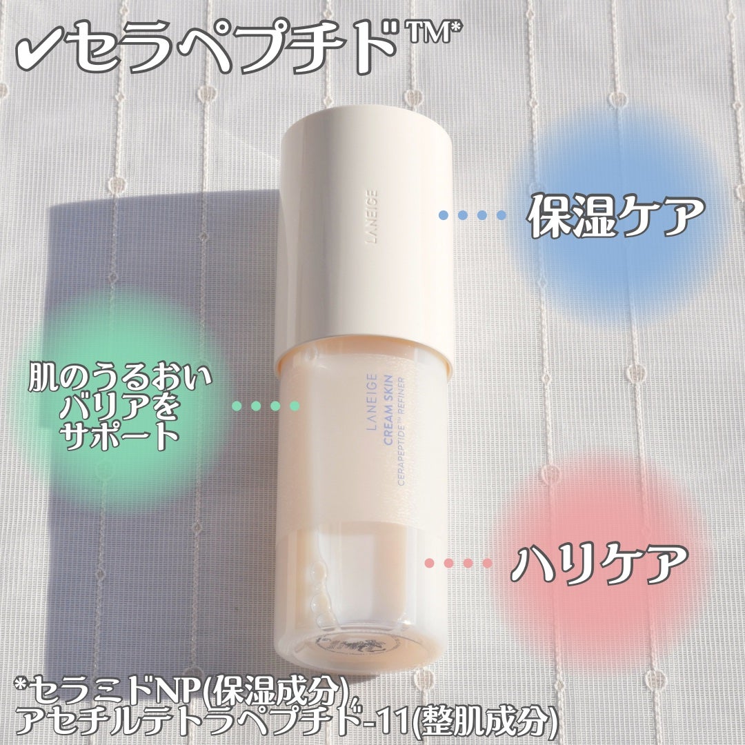クリームスキン ローション/LANEIGE/化粧水を使ったクチコミ(2枚目)