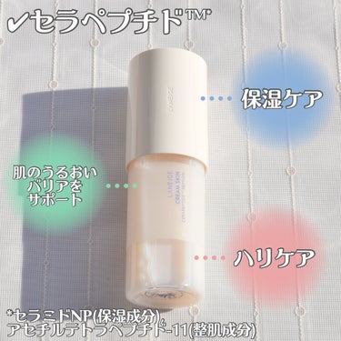 クリームスキン ローション/LANEIGE/化粧水を使ったクチコミ（2枚目）