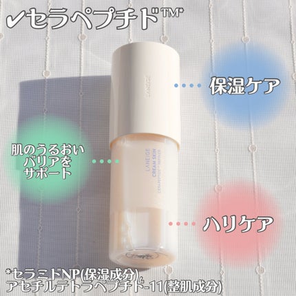 ã¯ãªãŒã ã¹ãã³ ããŒã·ã§ã³/LANEIGE/åç²§æ°Žã䜿ã£ãã¯ãã³ãïŒ2æç®ïŒ