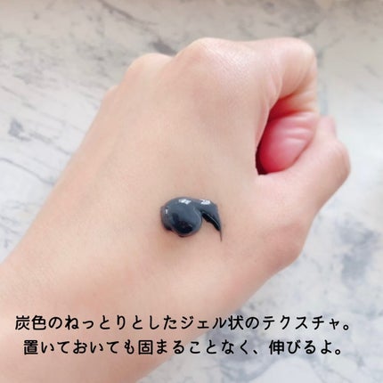 ソフィーナ iP ポア クリアリング ジェル ウォッシュ/SOFINA iP/その他洗顔料を使ったクチコミ(3枚目)