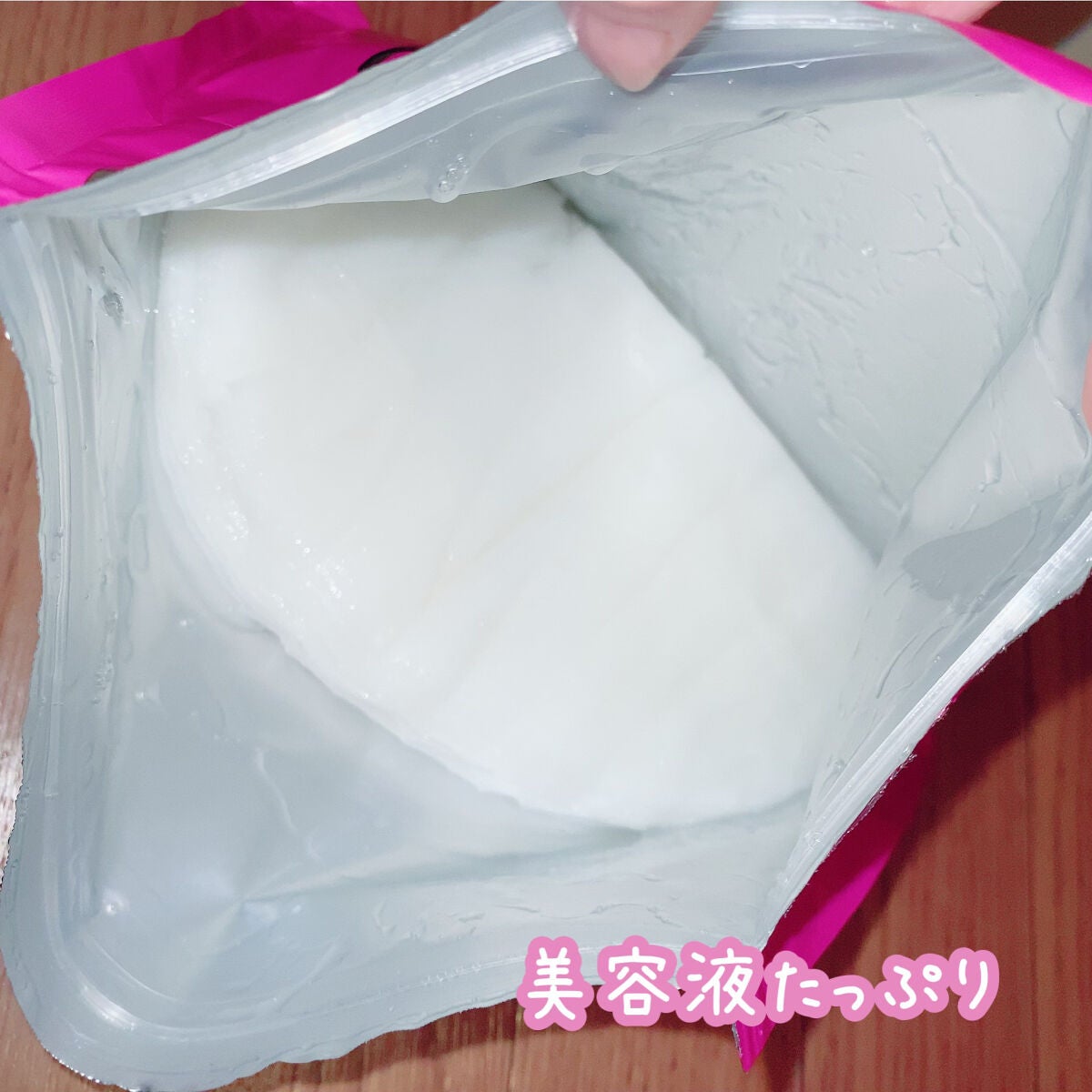 ポッシュコッシュAGマスク/POSH KOSH/シートマスク・パックを使ったクチコミ(2枚目)