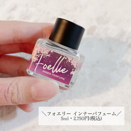 フォエリー インナーパフューム シトラスフルールの香り/Foellie/香水(その他)を使ったクチコミ(2枚目)