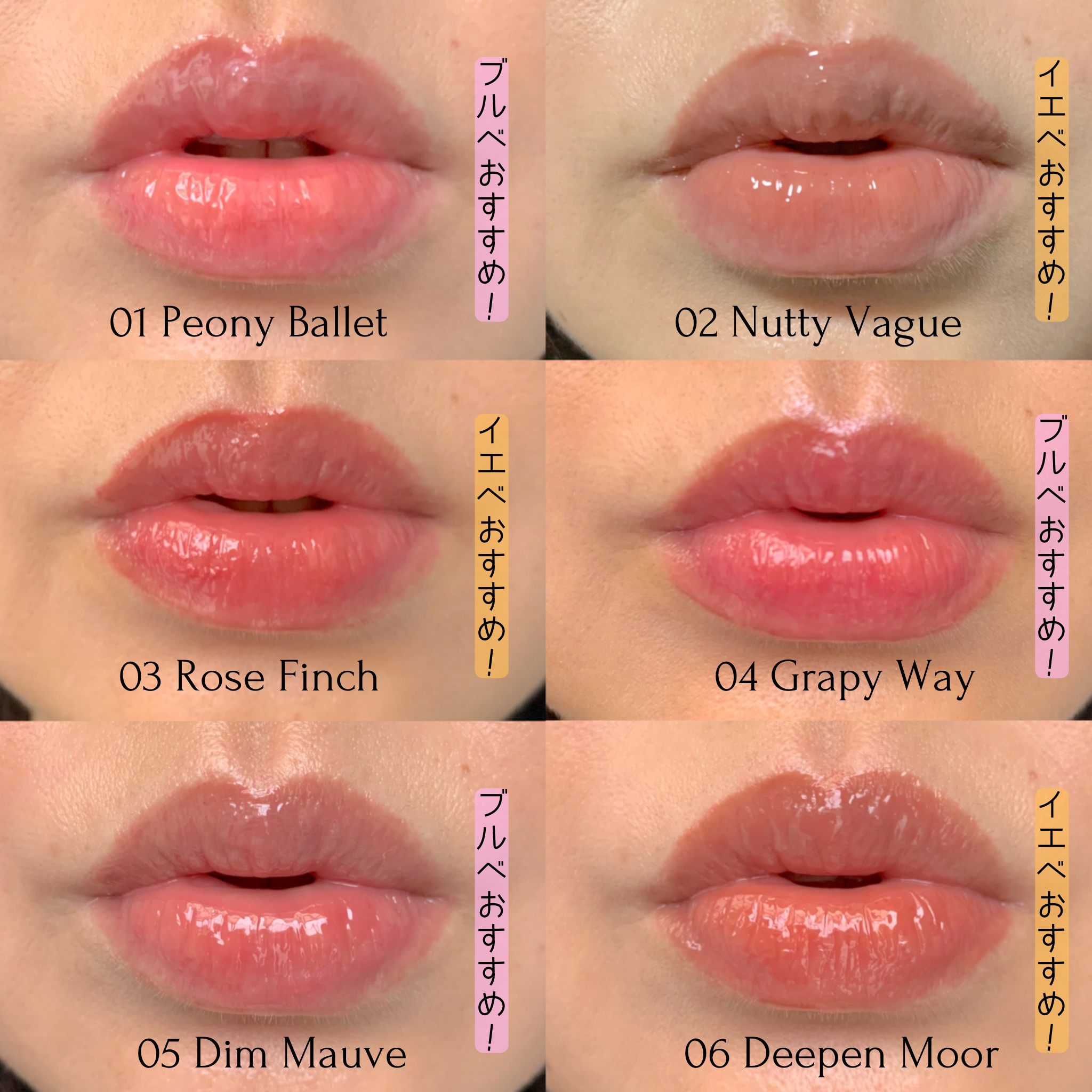 グラスティングカラーグロス/rom&nd/リップグロスを使ったクチコミ（3枚目）