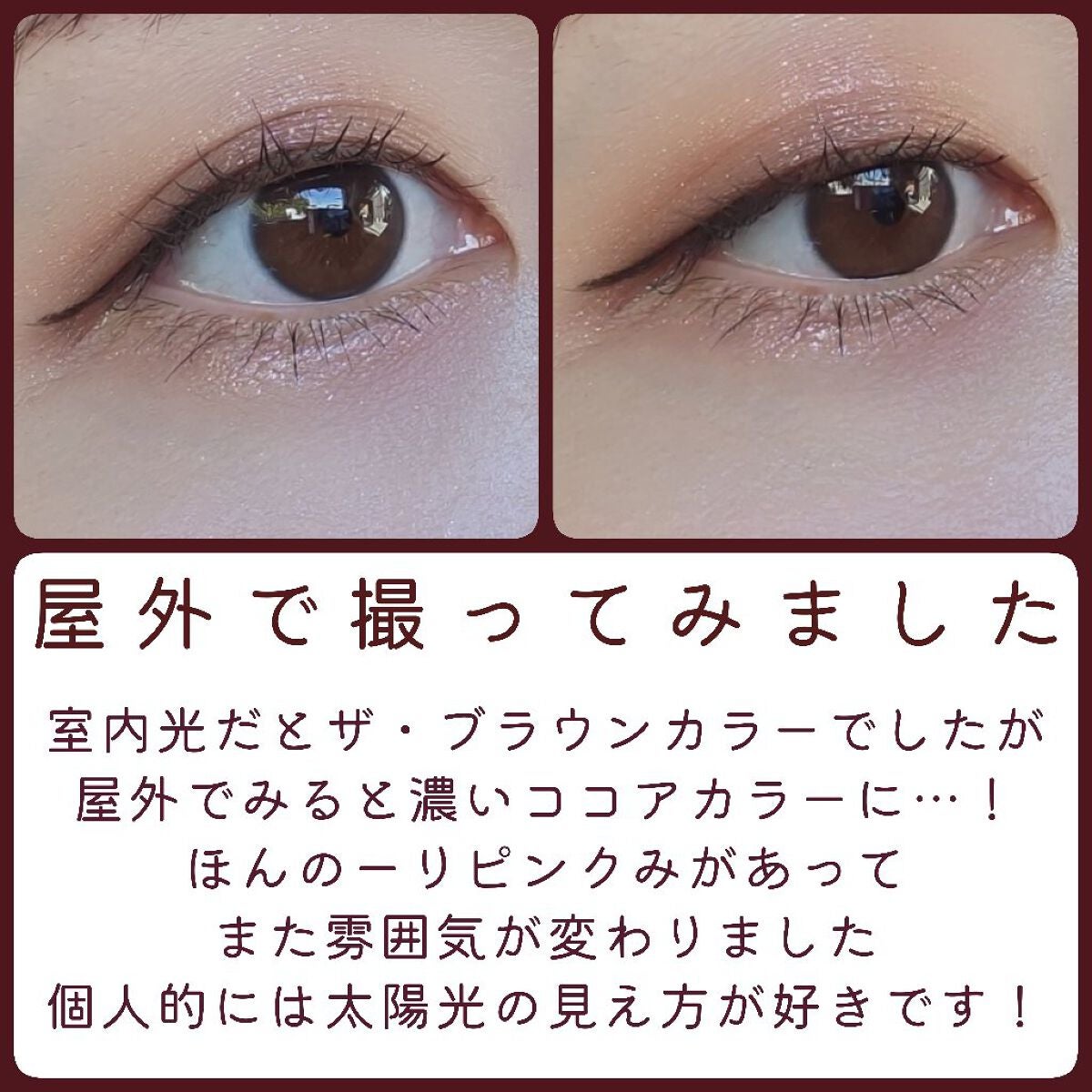 シャドーフラッシュ /MAJOLICA MAJORCA/アイシャドウパレットを使ったクチコミ(7枚目)