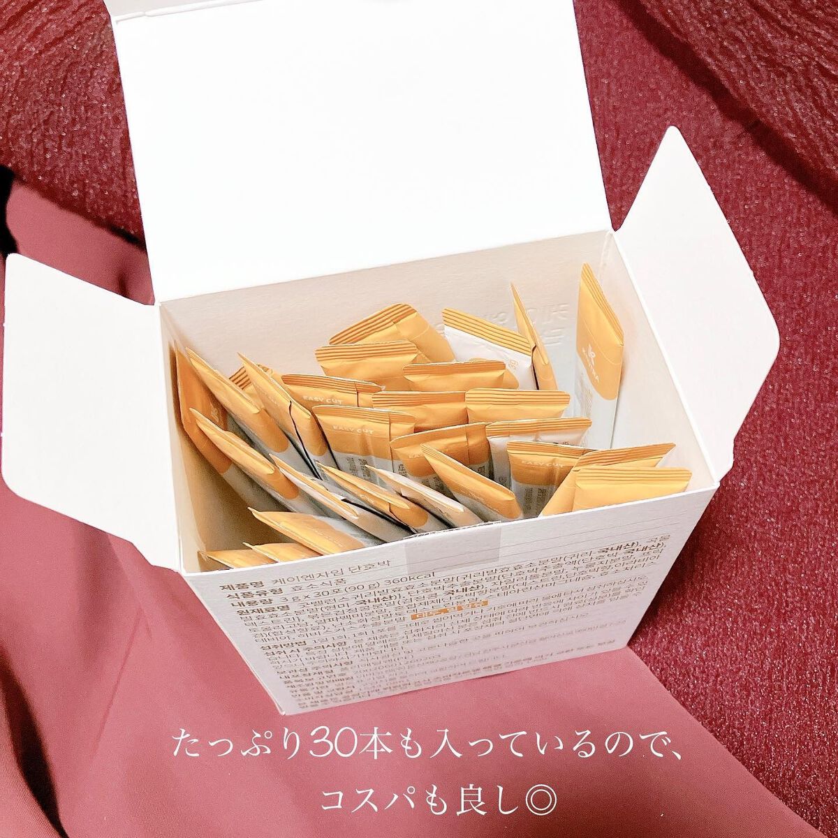 ケイエンザイム/knutra/健康サプリメントを使ったクチコミ(3枚目)