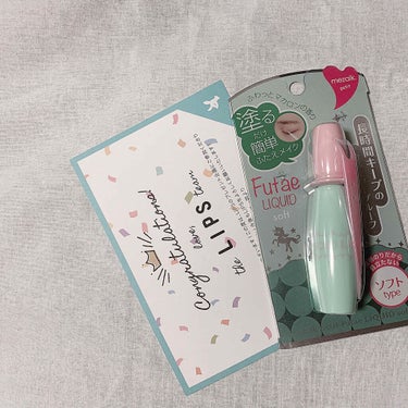 【🌷 mezaik Futae liqurd soft 🌷】

Lipsのプレゼントに当選し、

メザイクさんの提供でモニターとして頂きました！

早速レビューさせていただきます(   ᷇࿀ ᷆  )
