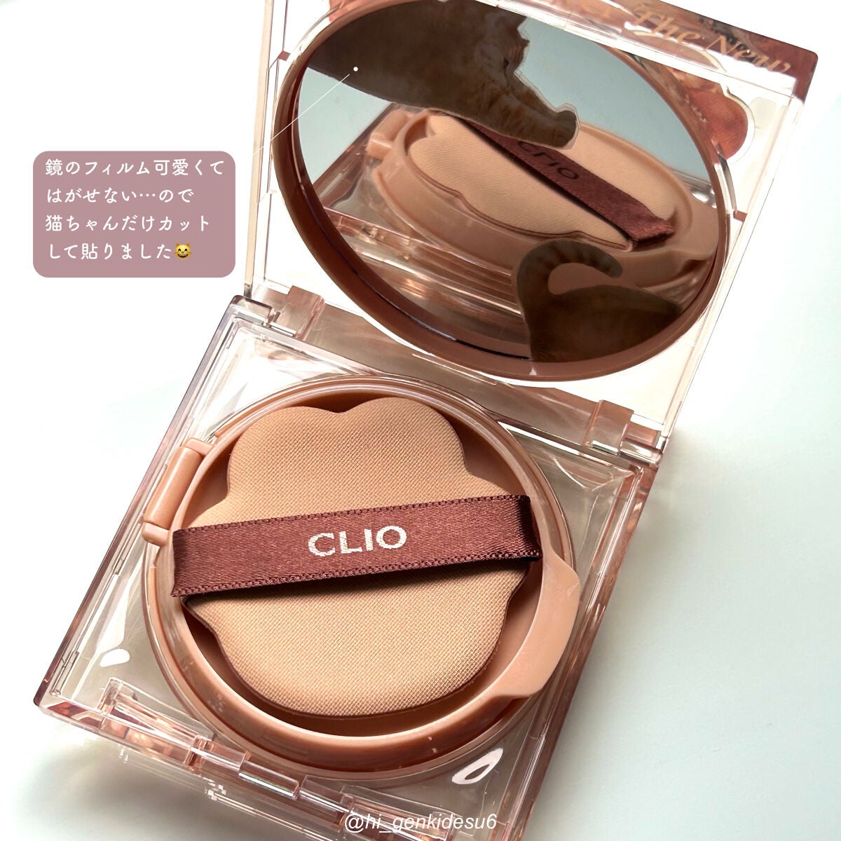 キル カバー ザ ニュー ファンウェア クッション/CLIO/クッションファンデーションを使ったクチコミ(2枚目)