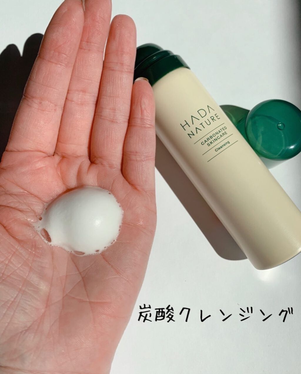 炭酸クレンジング/肌ナチュール/泡洗顔を使ったクチコミ(2枚目)