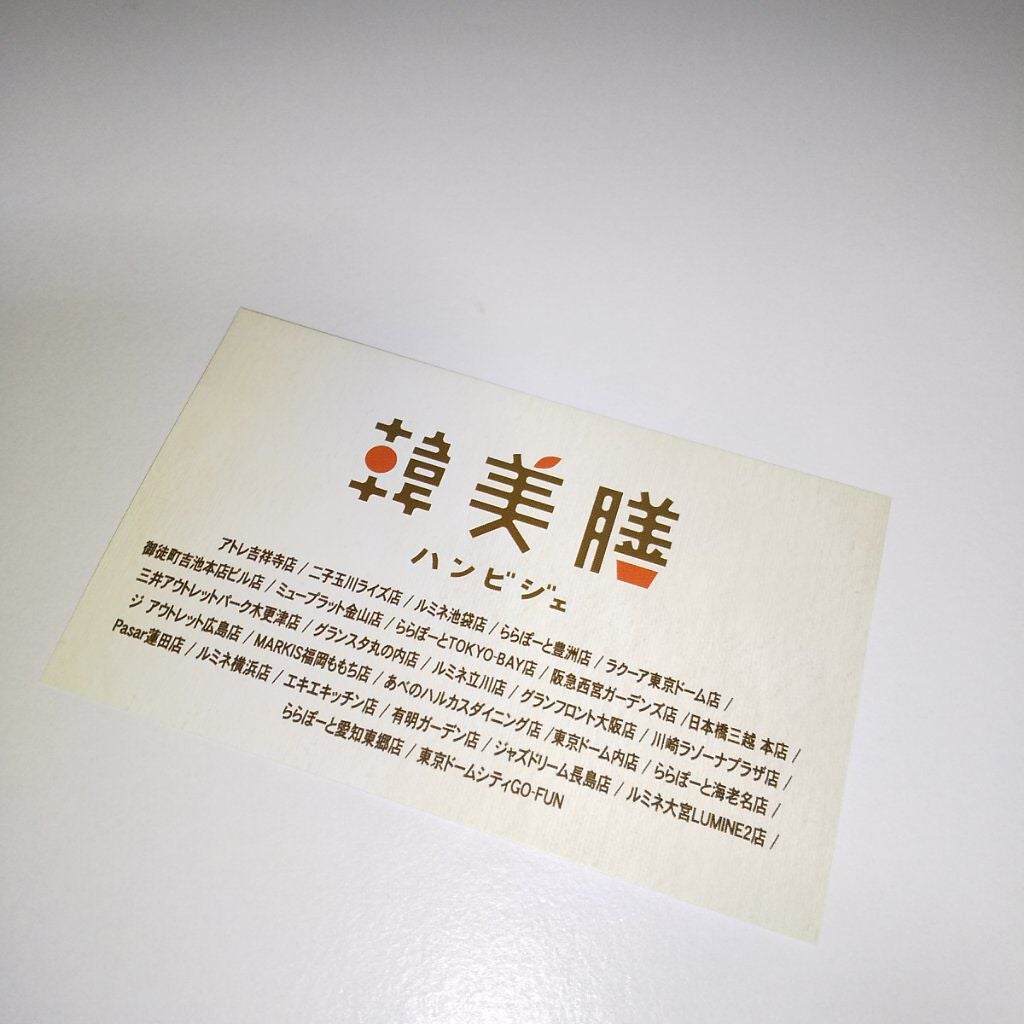 キラキラ アイシャドウ/ETUDE/スティックアイシャドウを使ったクチコミ(3枚目)