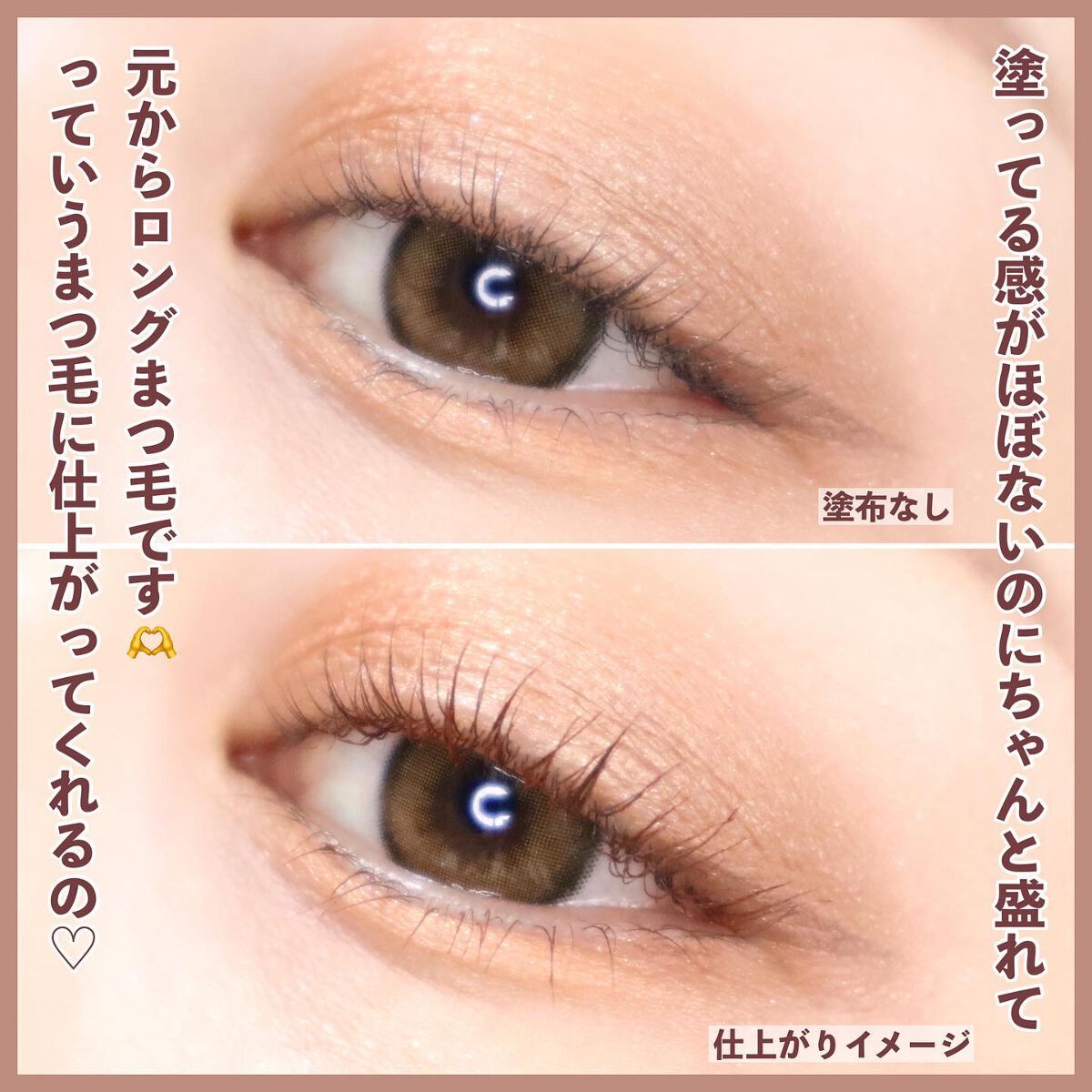 ラッシュフォーマーEX(クリア)/KATE/マスカラを使ったクチコミ(4枚目)