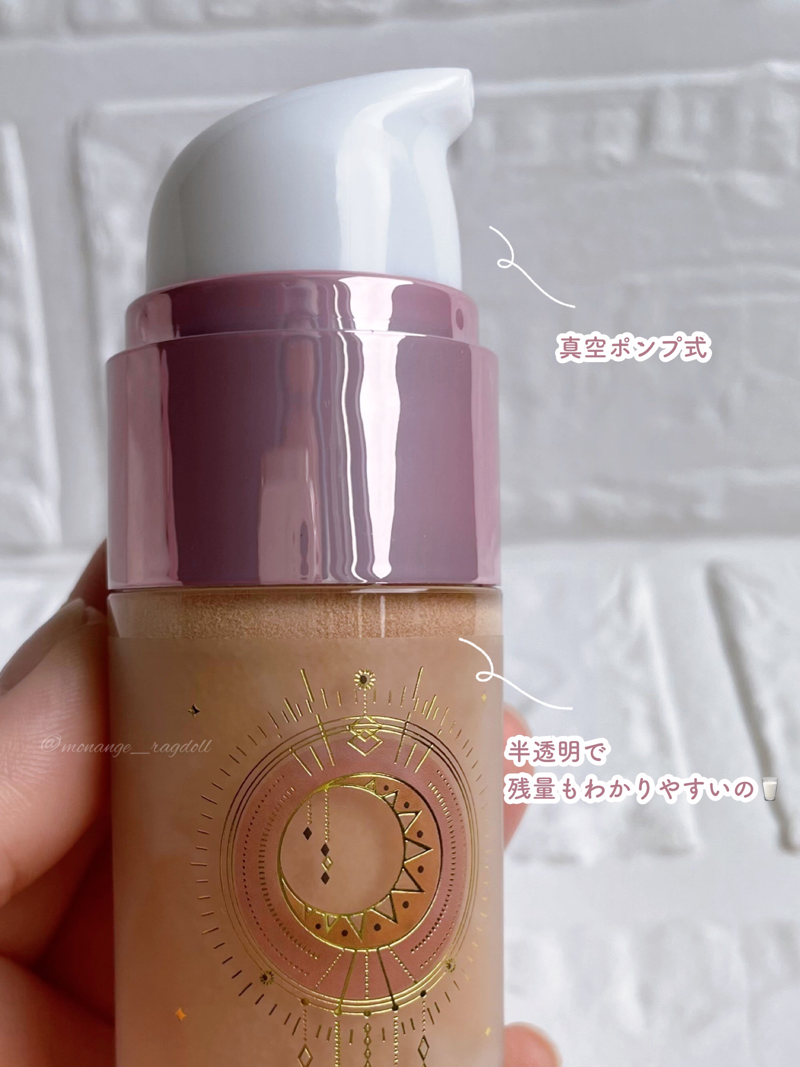 コラーゲンモイスチャースキンベース/illuN/化粧下地を使ったクチコミ（2枚目）