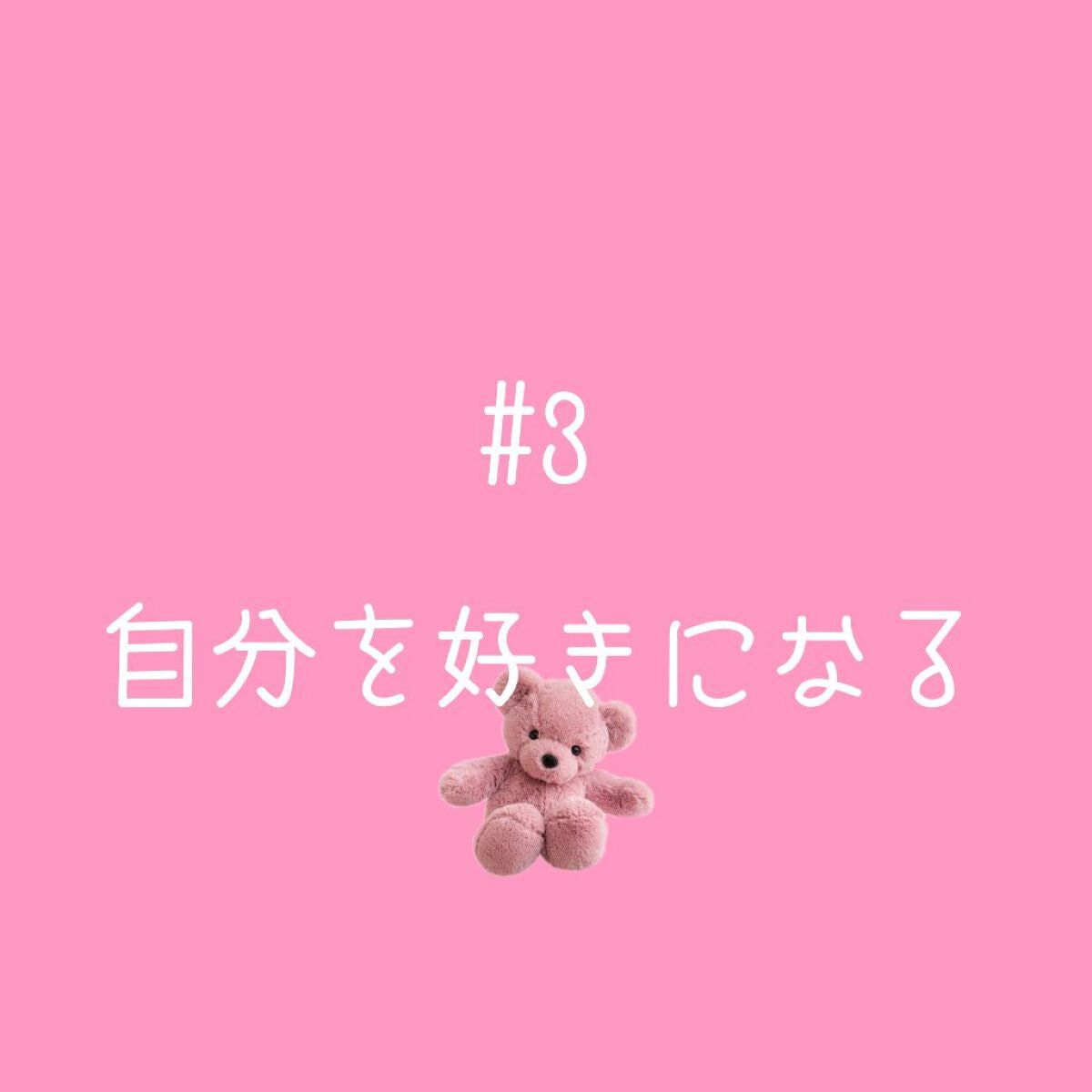 Airien_2885 on LIPS 「こんにちは!Airien_2885です!今日が最終日です!(7..」(4枚目)