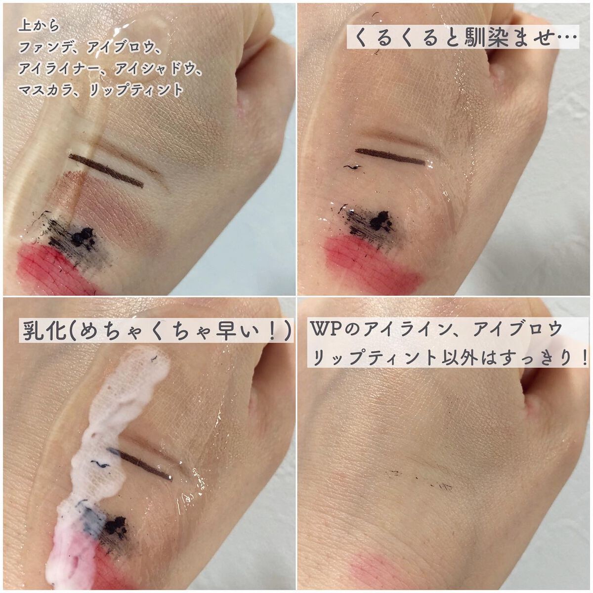 ハニーバームクレンジング/DEW/クレンジングバームを使ったクチコミ(4枚目)