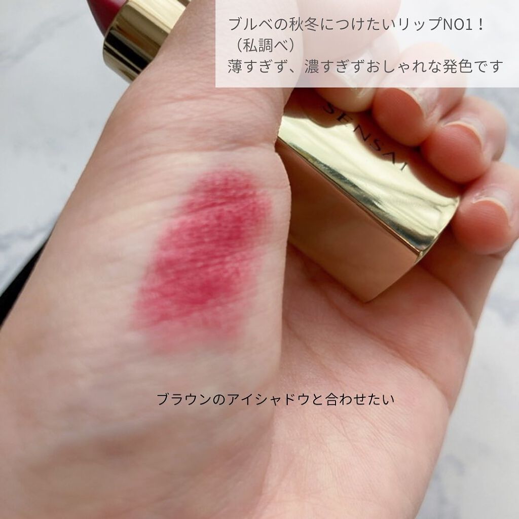 センサイ ザ リップスティック N/SENSAI/口紅を使ったクチコミ(4枚目)