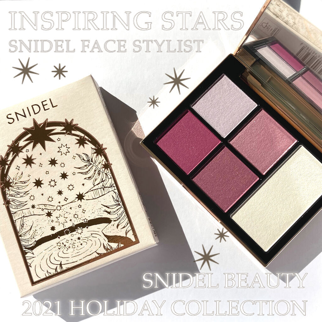 フェイス スタイリスト EX02/SNIDEL BEAUTY/アイシャドウパレットを使ったクチコミ（1枚目）