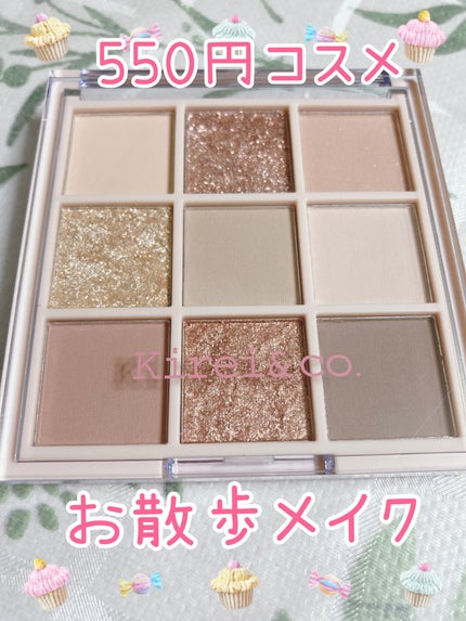 アイシャドウパレット/Kirei&co./アイシャドウパレットを使ったクチコミ(1枚目)
