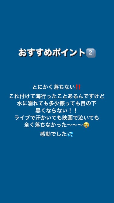 エクストラカール ロングマスカラ サファイアブラック/レアナニ プラス/マスカラを使ったクチコミ（3枚目）