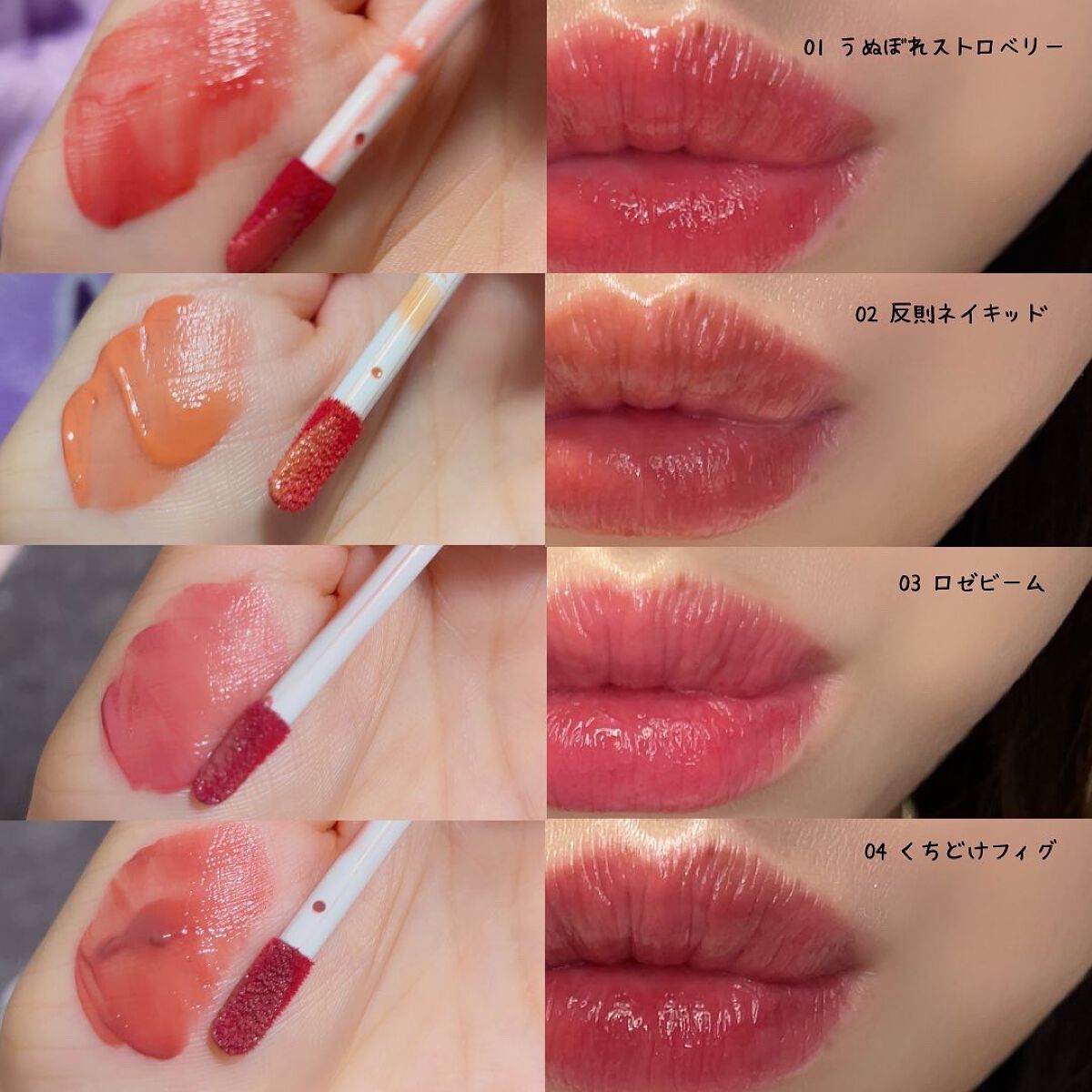 リップアーマー/KiSS/口紅を使ったクチコミ（2枚目）