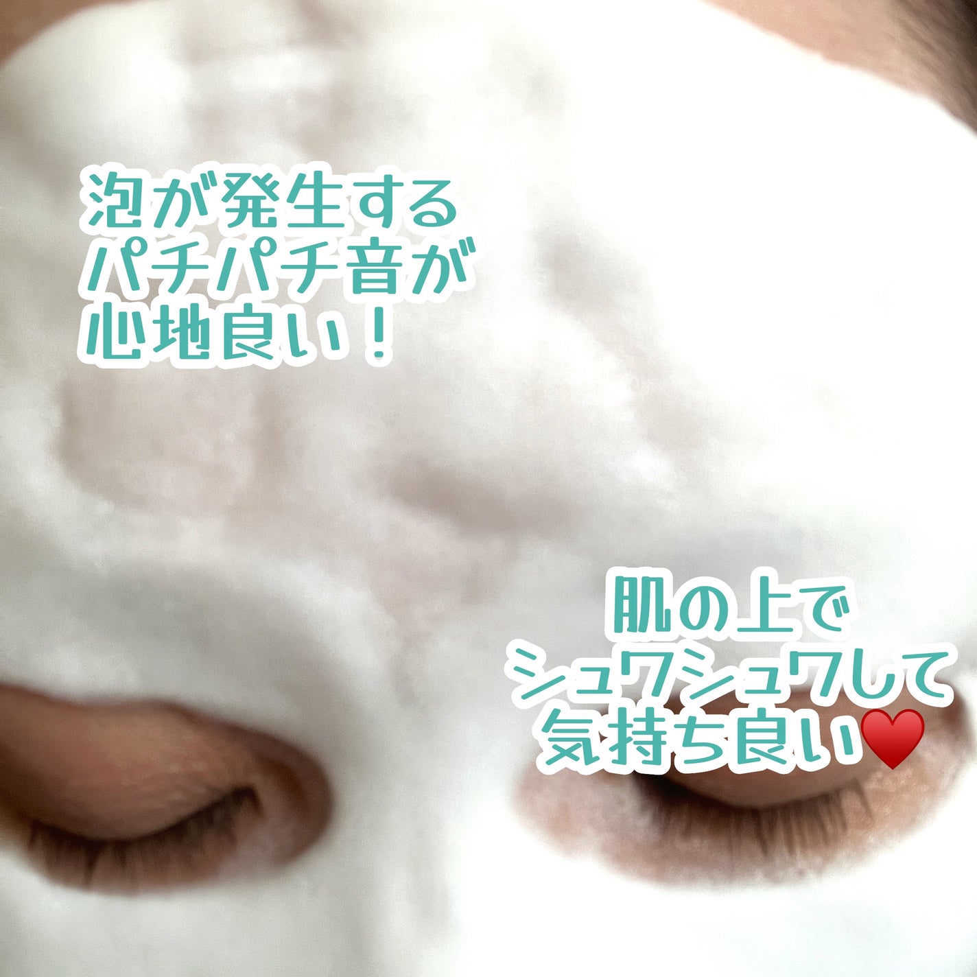 マイクロバブルリフトシートマスク/DSW/シートマスク・パックを使ったクチコミ(5枚目)