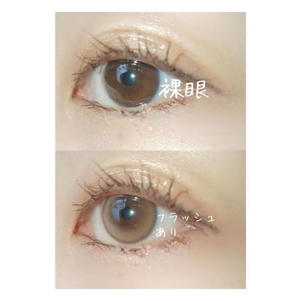 Dewy Kristin Monthly - ブラウン/Hapa kristin/カラーコンタクトレンズを使ったクチコミ(4枚目)