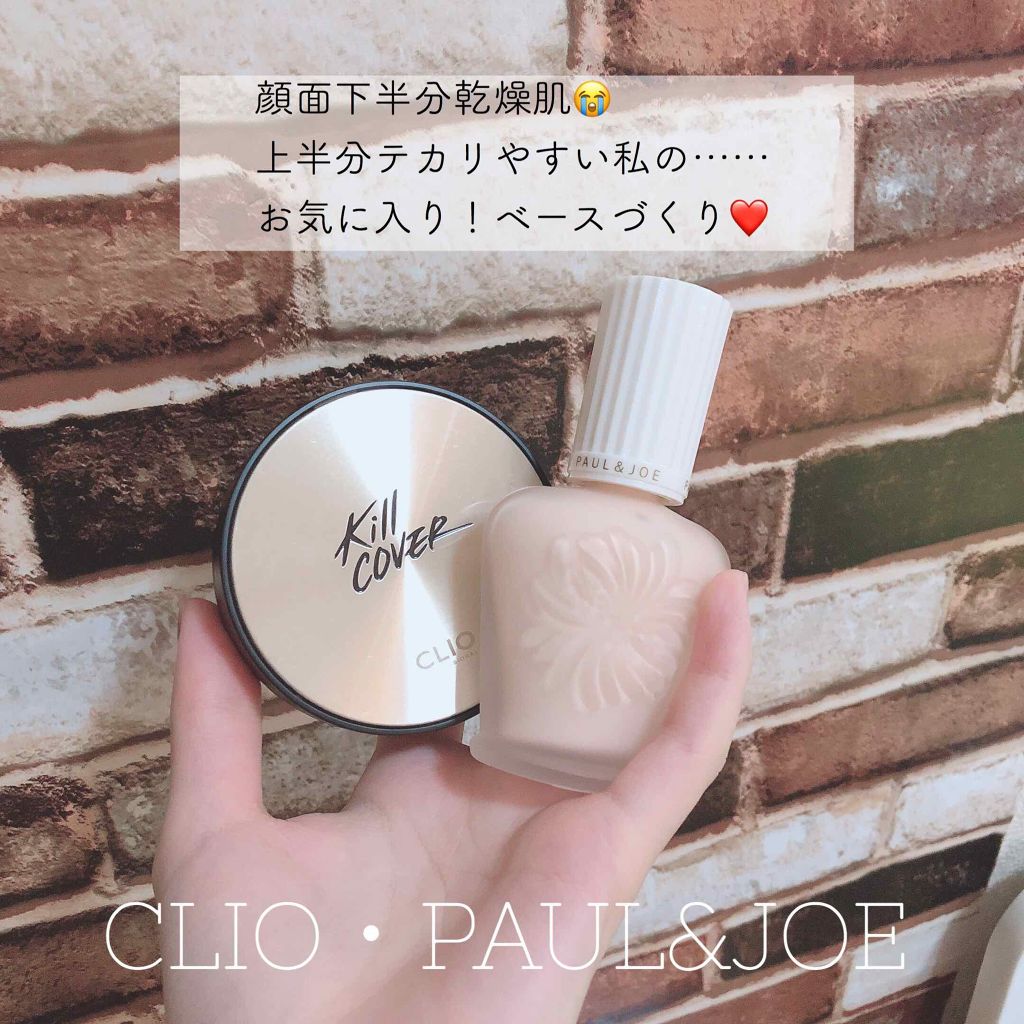 プロテクティング ファンデーション プライマー S Paul Joe Beauteを使った口コミ 最近のお気に入りベースづくり P By M 代後半 Lips