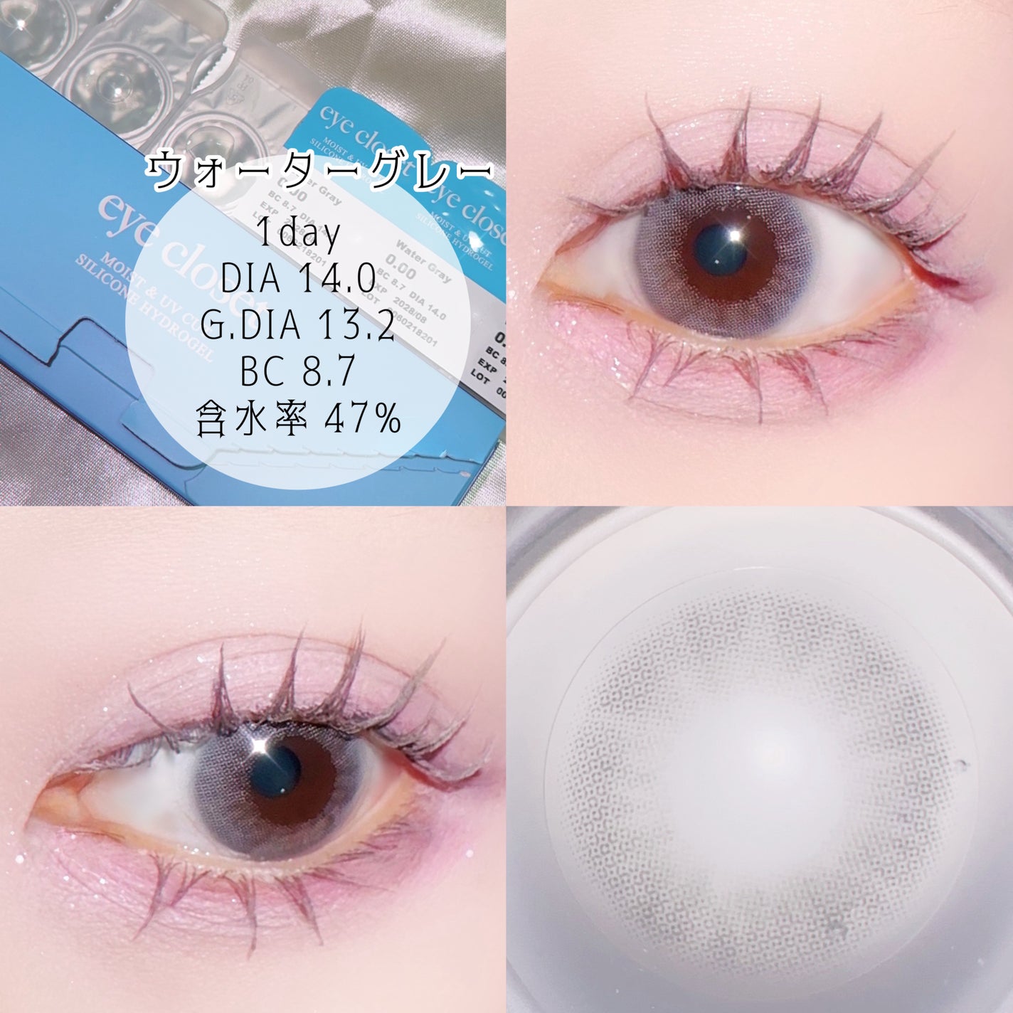 六花 on LIPS 「アイクローゼットから新シリーズ登場!!アイクローゼットシリコン..」(3枚目)