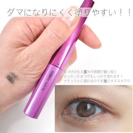 「塗るつけまつげ」自まつげ際立てタイプ/デジャヴュ/マスカラを使ったクチコミ(3枚目)