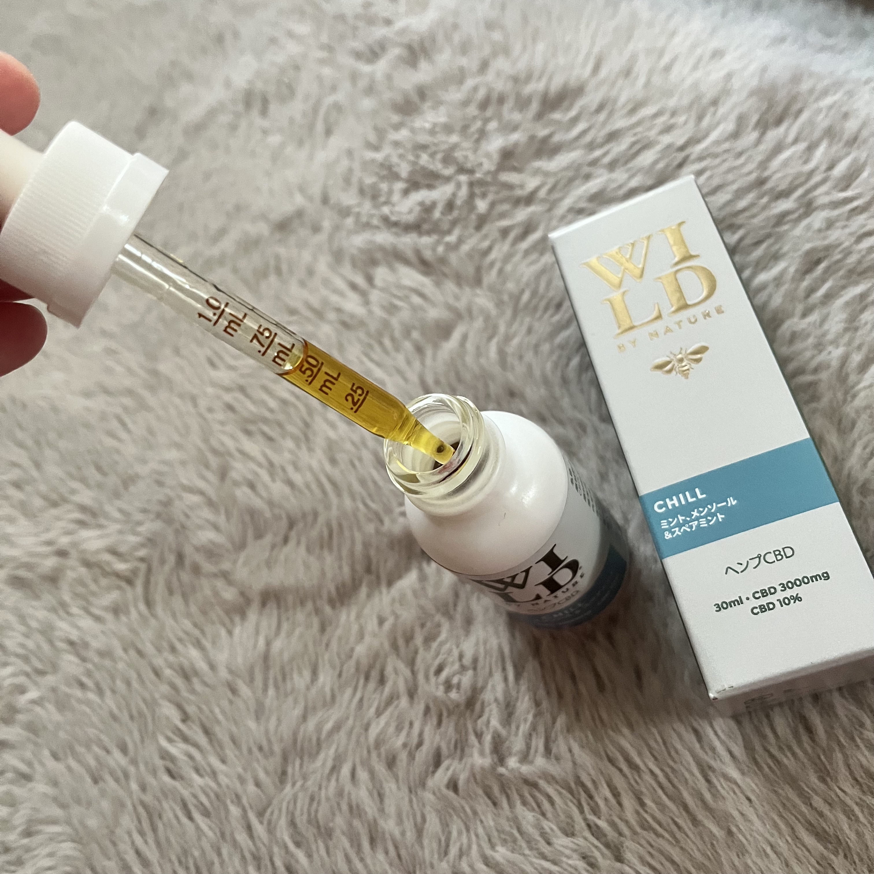 CBDオイル：チル/CHILL/Wild by Nature/食品を使ったクチコミ（2枚目）