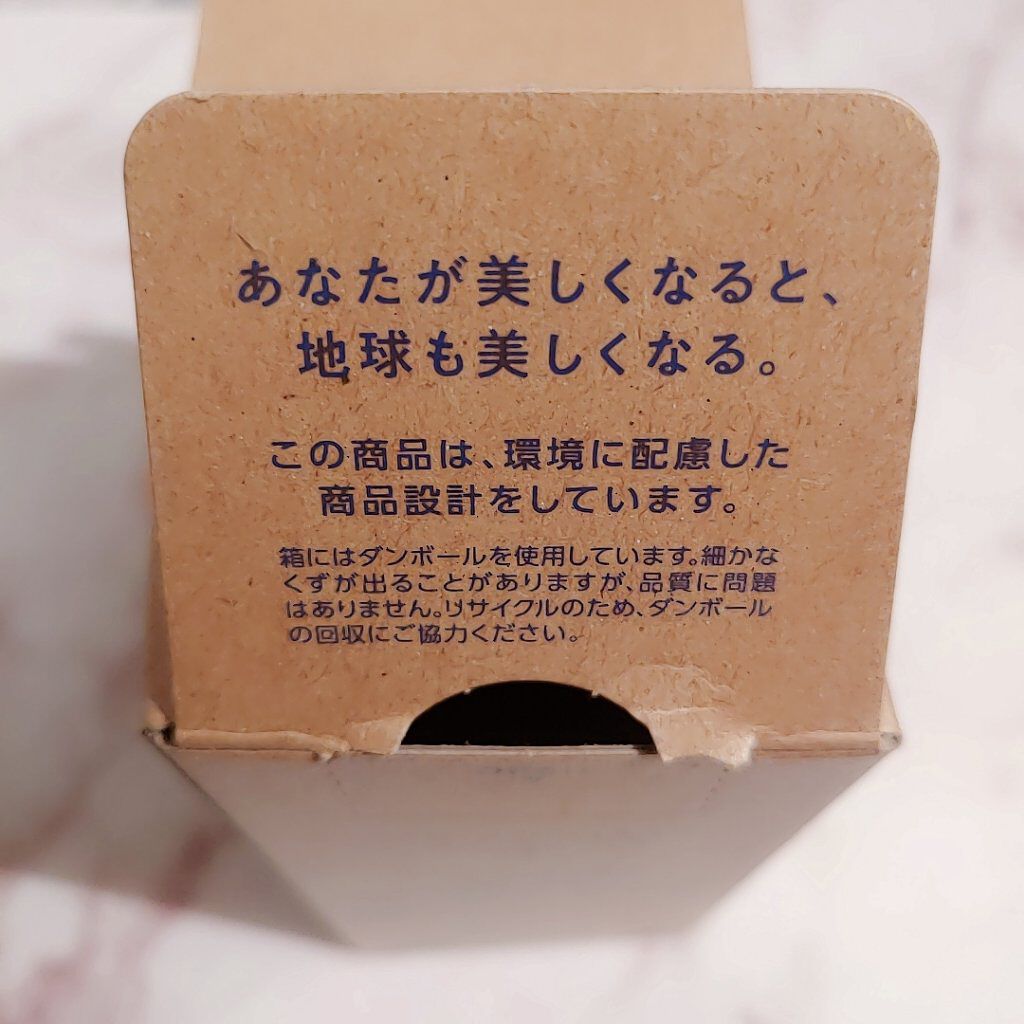 クリアウェルネス ナチュラル ドリップ 125ml/雪肌精/化粧水を使ったクチコミ（2枚目）