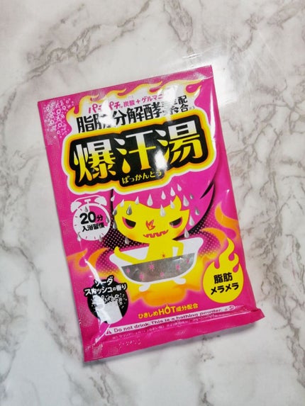 ソーダスカッシュの香り/爆汗湯/炭酸系入浴剤を使ったクチコミ(1枚目)