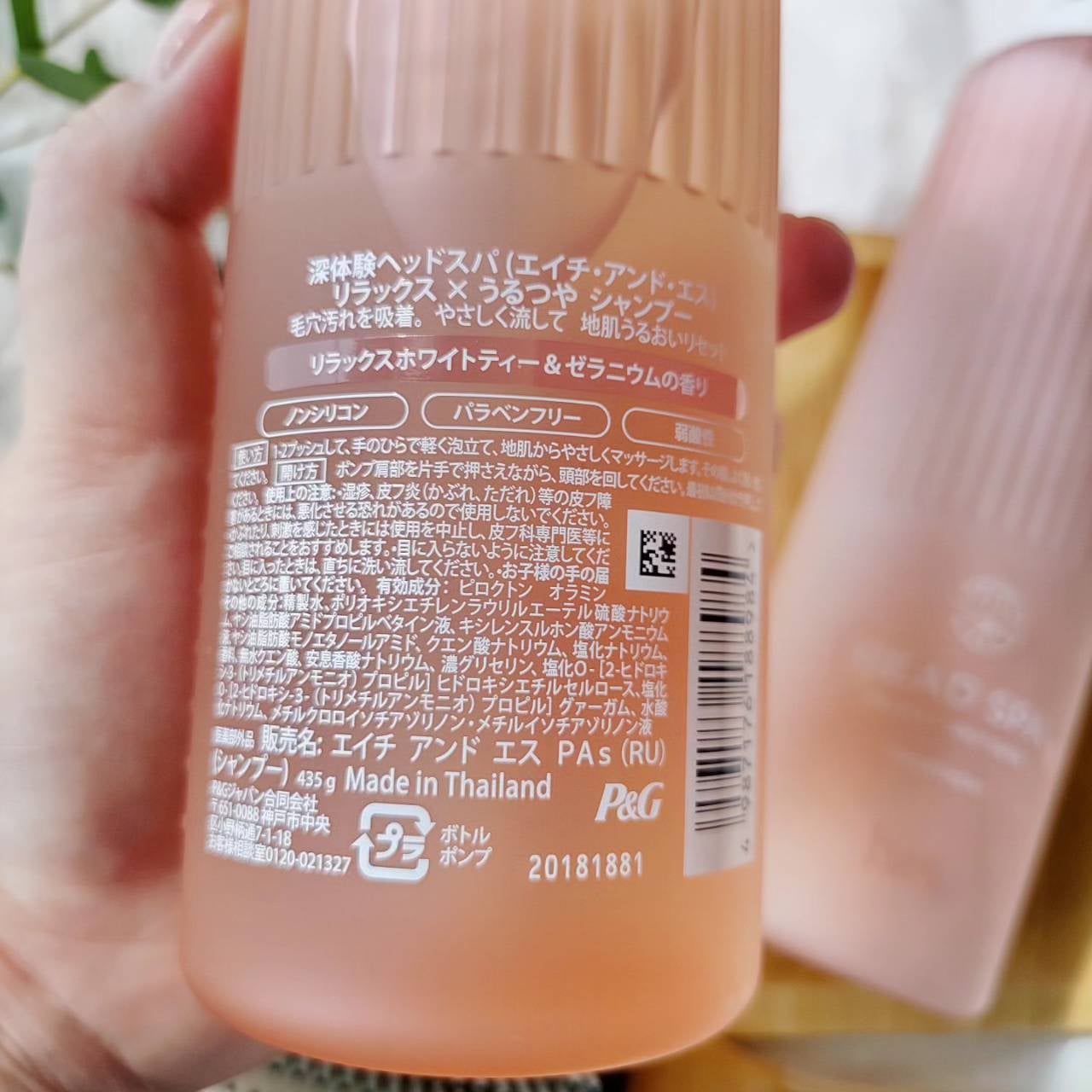 リラックス × うるつや シャンプー/トリートメント/h&s/市販シャンプーを使ったクチコミ(3枚目)