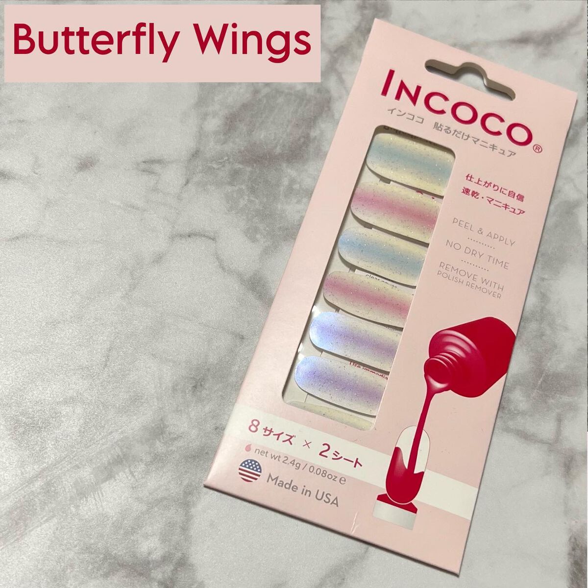 INCOCO インココ  マニキュアシート/インココ/ネイルシールを使ったクチコミ(5枚目)
