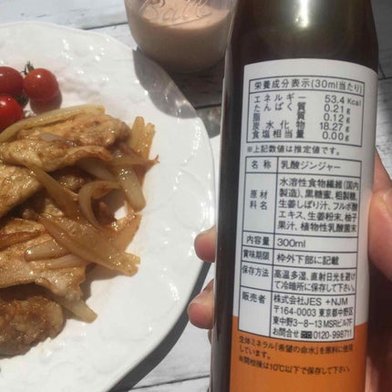 Rie_beauty on LIPS 「\内側から健康的に美しく/ジェイイーエス乳酸ジンジャ..」(4枚目)