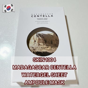 SKIN1004 センテラ ウォーターゲルシートアンプルマスクのクチコミ「SKIN1004 マダガスカルのセンテラウォーターゲルシートアンプルマスク  #提供  #PR.....」（1枚目）