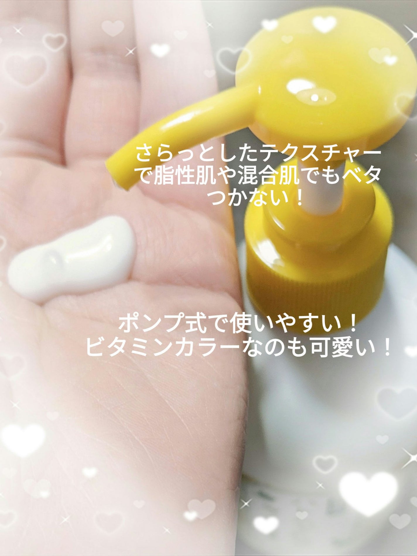 ハトムギ浸透乳液(ナチュリエ スキンコンディショニングミルク)/ナチュリエ/乳液を使ったクチコミ(3枚目)