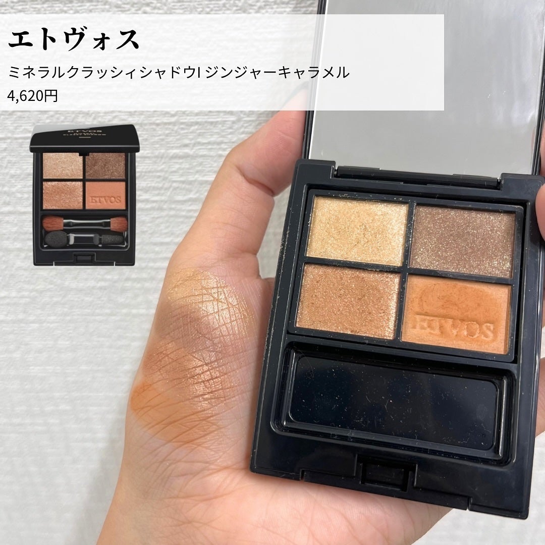 菜桜子(なおこ) on LIPS 「🍂\ウォームオータムにおすすめしたいコスメ/横浜関内店にあるコ..」(3枚目)