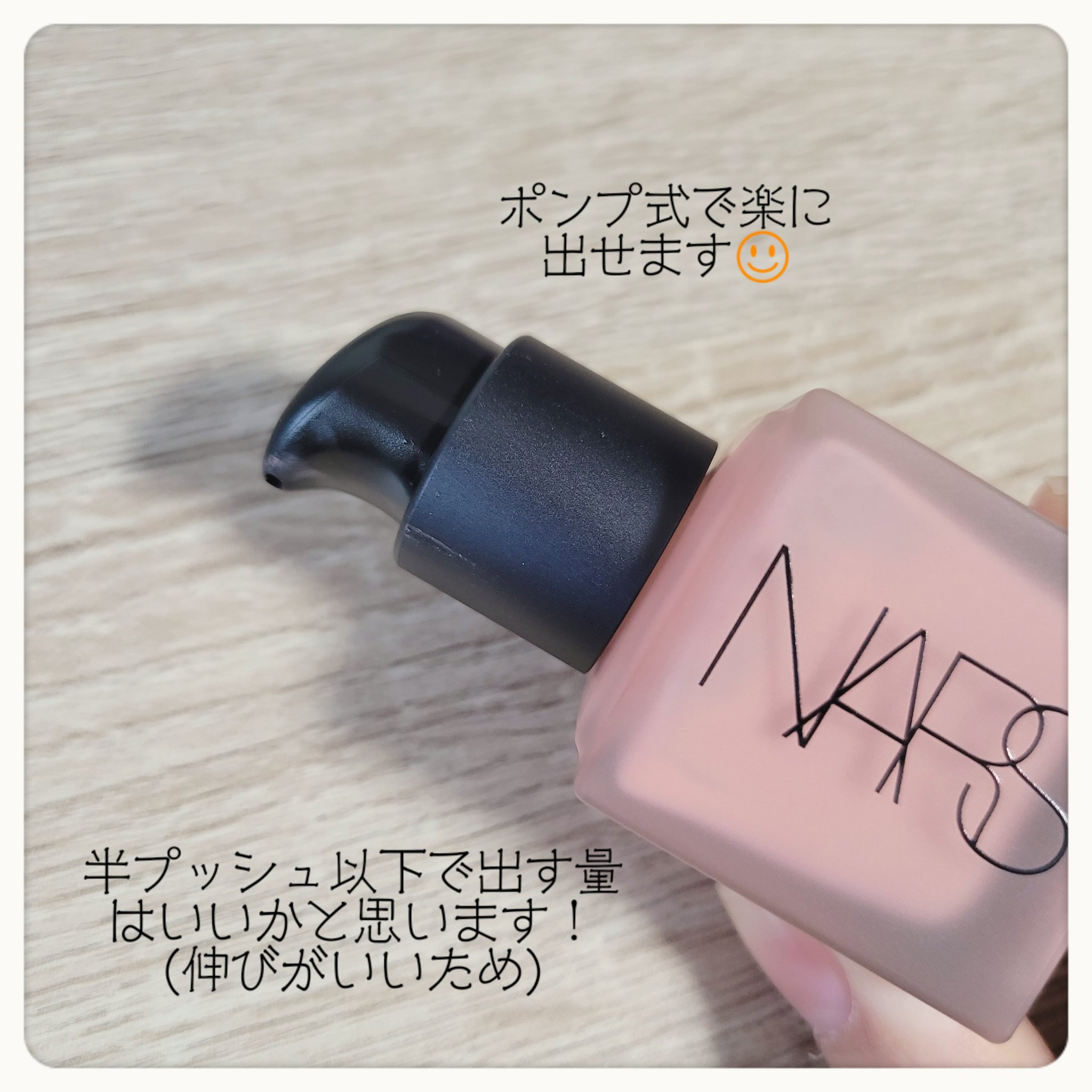 リキッドブラッシュ/NARS/リキッドチークを使ったクチコミ（3枚目）