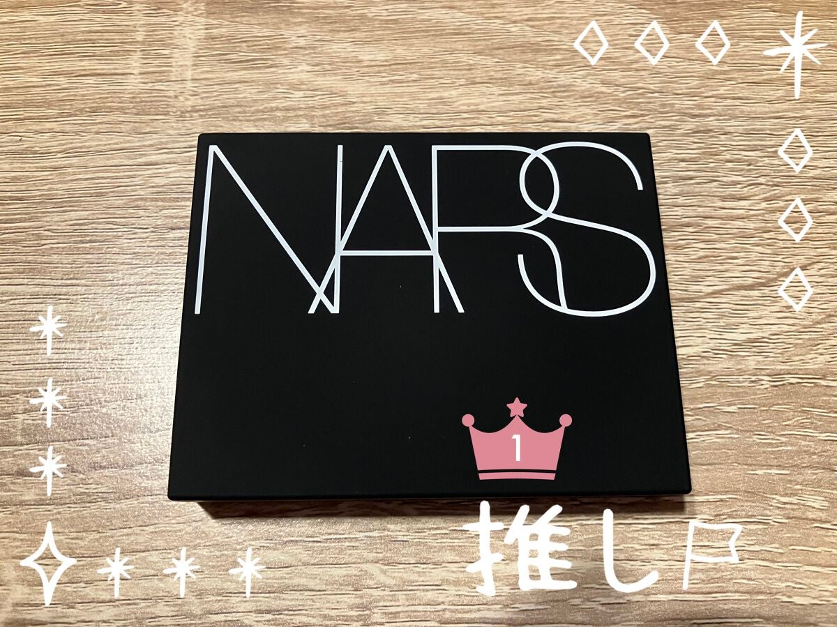 ライトリフレクティングセッティングパウダー プレスト N/NARS/プレストパウダーを使ったクチコミ(1枚目)